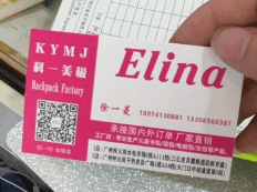 Elina Bag Factory